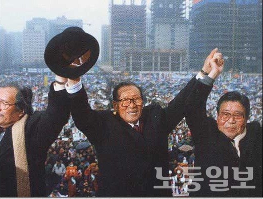 1992년 통일국민당의 국회 원내진출을 이룬 뒤 그해 12월 14대 대통령 선거에 출마했다(자료사진)