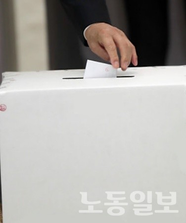 4·7 서울·부산시장 보궐선거 사전 투표, 4월 2일과 3일 이틀 실시(자료사진)