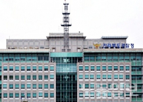 전북경찰청(자료사진)