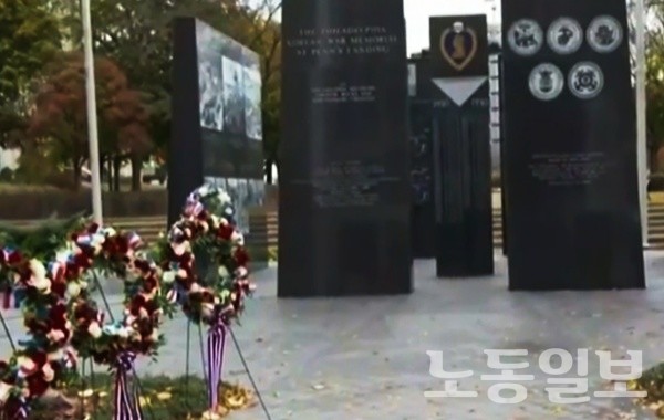 '한국전 참전 기념비'(Korean War Memorial) 세워진다(자료사진)