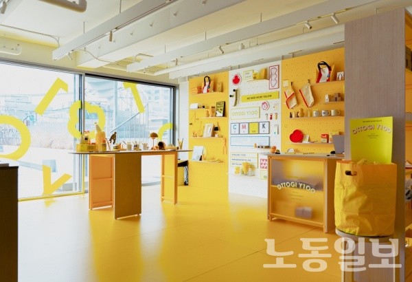 성수동 복합문화공간 LCDC 서울(SEOUL)에서 팝업스토어(OTTOGI Y100) 개점
