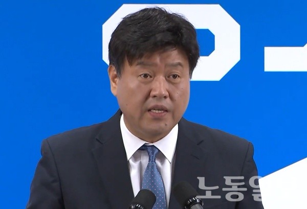 김용 전 민주연구원 부원장 재판, 23일 열린다(사진=TV방송화면촬영)
