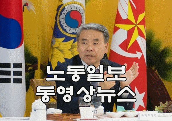 이종섭 국방부장관, 해군 잠수함사령부 방문 군사대비태세 점검(사진=국방부)