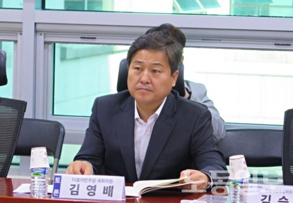 김영배, 국무회의 실시간 공개법 대표 발의(사진=김영배의원블로그)