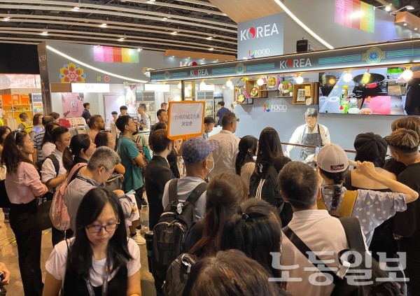 한국농수산식품유통공사 "다시 뛰는 홍콩 경제, 도약하는 K-푸드"(사진=한국농수산식품유통공사)