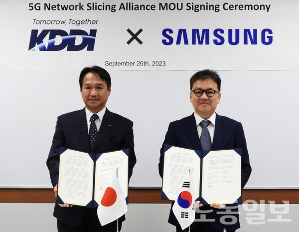 삼성전자, 일본 KDDI와 5G 네트워크 슬라이싱 기술 협력 MOU 체결(사진=삼성전자)