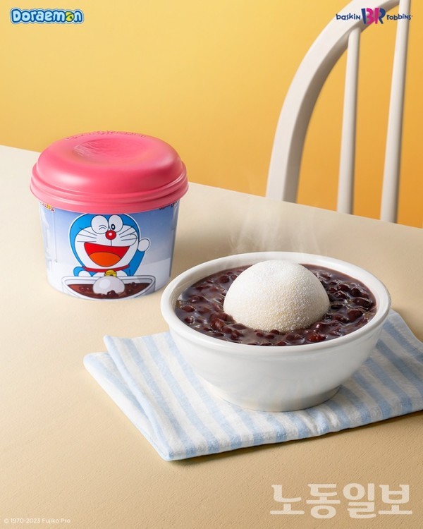 SPC 배스킨라빈스, 첫눈 소식에 아이스크림 단팥죽도 인기(사진=SPC)
