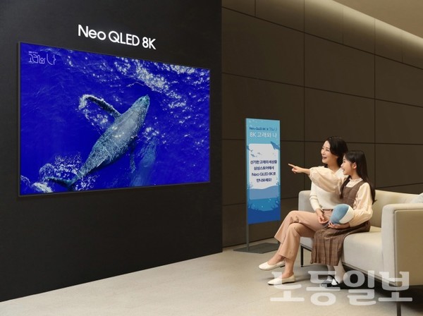삼성 Neo QLED 8K '8K 고래와 나' 이벤트 실시(사진=삼성전자)