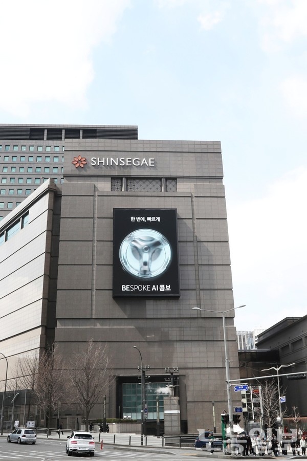 서울 소공로 신세계백화점 본점에 삼성전자 '비스포크 AI 콤보' 디지털 옥외광고 게재(사진=삼성전자)